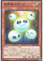Spore the Fairy Seed — Alliance Insight (OCG) (ALIN-JP-007) Yu-Gi-Oh! card