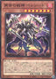 Regenesis Warrior — Alliance Insight (OCG) (ALIN-JP-013) Yu-Gi-Oh! card