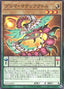 Prima Materiactor — Alliance Insight (OCG) (ALIN-JP-021) Yu-Gi-Oh! card
