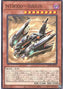 NT8000 - SIRIUS — Alliance Insight (OCG) (ALIN-JP-030) Yu-Gi-Oh! card