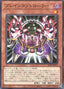 Brain Controller — Alliance Insight (OCG) (ALIN-JP-033) Yu-Gi-Oh! card