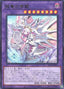 Filia Regis — Alliance Insight (OCG) (ALIN-JP-037) Yu-Gi-Oh! card