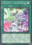 Argostars - Giantslaying — Alliance Insight (OCG) (ALIN-JP-062) Yu-Gi-Oh! card