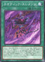 Chaotic Elements — Alliance Insight (OCG) (ALIN-JP-067) Yu-Gi-Oh! card