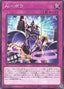 SA.I.dekick — Alliance Insight (OCG) (ALIN-JP-070) Yu-Gi-Oh! card