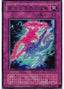 Exchange of the Spirit — Weekly Shonen Jump Promotional Cards (OCG) (WJMP-WJ-04) Yu-Gi-Oh! card