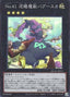 Number 41: Bagooska the Terribly Tired Tapir — Quarter Century Art Collection (QCAC-013) Yu-Gi-Oh! card