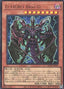 Destiny HERO - Plasma — Quarter Century Art Collection (QCAC-031) Yu-Gi-Oh! card
