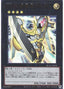 Number 39: Utopia — Quarter Century Art Collection (QCAC-034) Yu-Gi-Oh! card