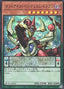 Odd-Eyes Pendulum Dragon — Quarter Century Art Collection (QCAC-035) Yu-Gi-Oh! card