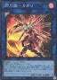 Sky Striker Ace - Kagari — Quarter Century Art Collection (QCAC-059) Yu-Gi-Oh! card