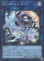 EvilTwin Lil-la — Quarter Century Art Collection (QCAC-068) Yu-Gi-Oh! card