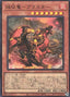 Blaster, Dragon Ruler of Infernos — Quarter Century Art Collection (QCAC-079) Yu-Gi-Oh! card