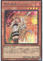 Familiar-Possessed - Hiita — Quarter Century Art Collection (QCAC-045) Yu-Gi-Oh! card