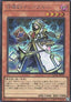 Aleister the Invoker (V.2 - Secret Rare)
