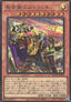Eldlich the Golden Lord (V.3 - Secret Rare)