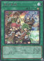 Awakening of the Possessed — Quarter Century Art Collection (QCAC-094) Yu-Gi-Oh! card
