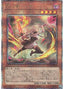 Sky Striker Ace - Raye — Quarter Century Art Collection (QCAC-008) Yu-Gi-Oh! card