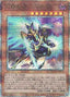 Fantastical Dragon Phantazmay — Quarter Century Art Collection (QCAC-072) Yu-Gi-Oh! card
