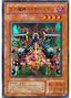 Viser Des — The Valuable Book Promotional Cards (VBXX-VB-05) Yu-Gi-Oh! card