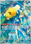 Misty's Psyduck