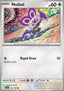 Noibat