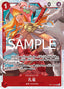 Kujyaku — A Fist of Divine Speed (Non-English) (OP11-JP-004) One Piece card
