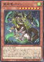 Dracotail Pan — Deck Build Pack: Justice Hunters (DBJH-003) Yu-Gi-Oh! card