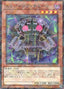 Edge Imp Chain — Deck Build Pack: Justice Hunters (DBJH-012) Yu-Gi-Oh! card