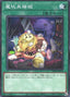 Frightfur Patchwork — Deck Build Pack: Justice Hunters (DBJH-015) Yu-Gi-Oh! card
