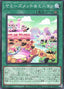 YummyusmentMignon — Deck Build Pack: Justice Hunters (DBJH-023) Yu-Gi-Oh! card