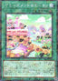 YummyusmentMignon — Deck Build Pack: Justice Hunters (DBJH-023) Yu-Gi-Oh! card