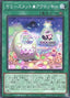 YummyusmentAcroquey — Deck Build Pack: Justice Hunters (DBJH-024) Yu-Gi-Oh! card