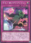 YummyRedemption — Deck Build Pack: Justice Hunters (DBJH-026) Yu-Gi-Oh! card