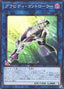 Gravity Controller — Deck Build Pack: Justice Hunters (DBJH-027) Yu-Gi-Oh! card