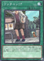 Where Arf Thou? — Deck Build Pack: Justice Hunters (DBJH-028) Yu-Gi-Oh! card
