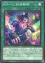 K9-LC Release Restraint — Deck Build Pack: Justice Hunters (DBJH-038) Yu-Gi-Oh! card