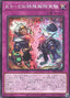 K9-EW Special Release Experiment — Deck Build Pack: Justice Hunters (DBJH-041) Yu-Gi-Oh! card