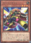 Zubababa Knight — Duelist's Advance (OCG) (DUAD-JP-001) Yu-Gi-Oh! card
