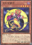 Lunalight Gold Leo — Duelist's Advance (OCG) (DUAD-JP-005) Yu-Gi-Oh! card