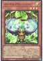 Mind Procedure — Duelist's Advance (OCG) (DUAD-JP-015) Yu-Gi-Oh! card
