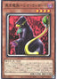 Leo Wizard the Dark Fiend — Duelist's Advance (OCG) (DUAD-JP-027) Yu-Gi-Oh! card