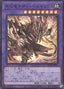 Primite Dragon Nether Berzeulius — Duelist's Advance (OCG) (DUAD-JP-035) Yu-Gi-Oh! card