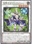 Silent Psychic Magician — Duelist's Advance (OCG) (DUAD-JP-038) Yu-Gi-Oh! card