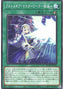 Artmage Masterwork -Succession- — Duelist's Advance (OCG) (DUAD-JP-056) Yu-Gi-Oh! card
