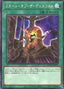 Return of the Duelist — Duelist's Advance (OCG) (DUAD-JP-071) Yu-Gi-Oh! card