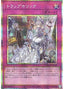 Trap Holic — Duelist's Advance (OCG) (DUAD-JP-078) Yu-Gi-Oh! card