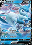 Glaceon V