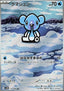 Cubchoo