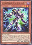 Vision HERO Increase — Tactical-Try Pack: Dark Magic / HERO / Mikanko (TTP1-036) Yu-Gi-Oh! card